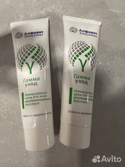 Крем для рук новый