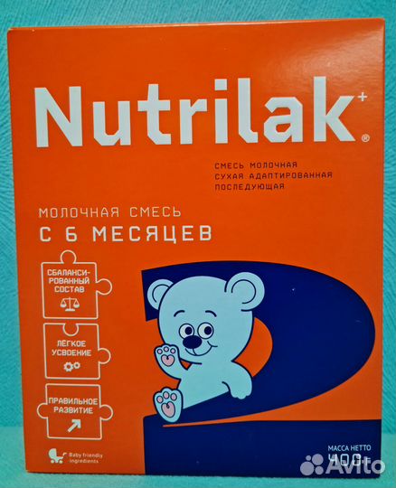Детская смесь нутрилак 2
