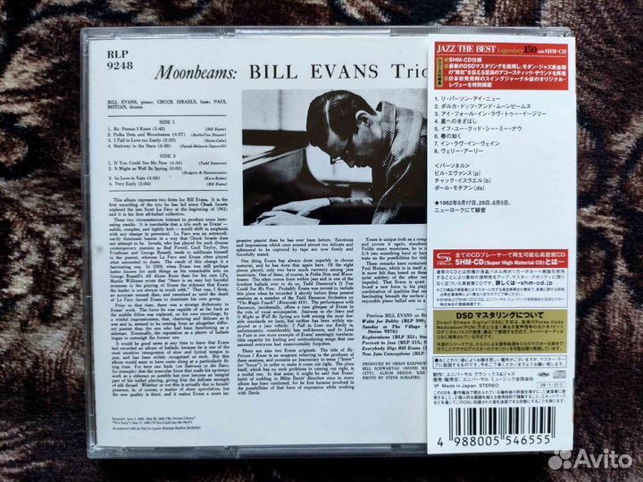 Bill Evans Trio – Moon Beams – Japan 2009 SHM-CD