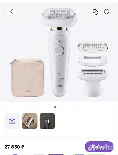 Эпилятор Braun SES 9002 3D Silk-epil 9 Flex Новый