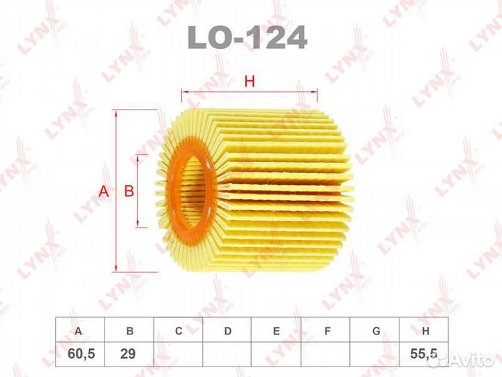 Вставка фильтра масляного
