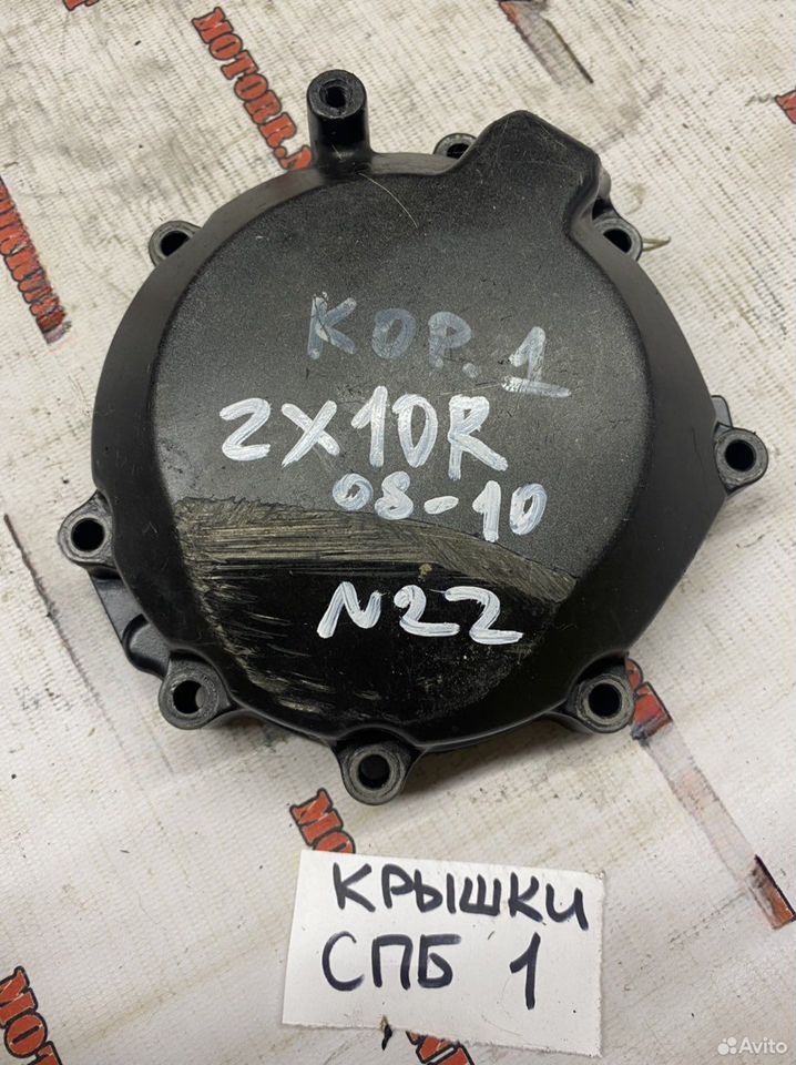 Крышка сцепления kawasaki ZX10R 2008-2010