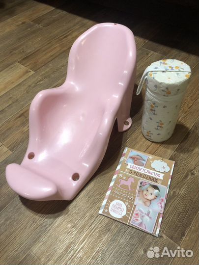 Горка для купания, термоконтейнер и обложка