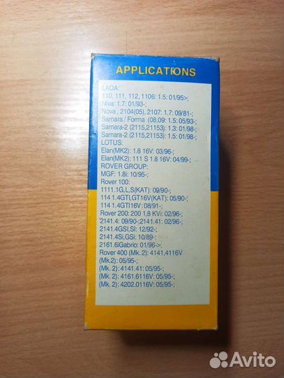 Топливный фильтр