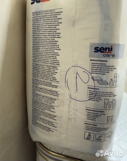 Памперсы для взрослых seni classic M