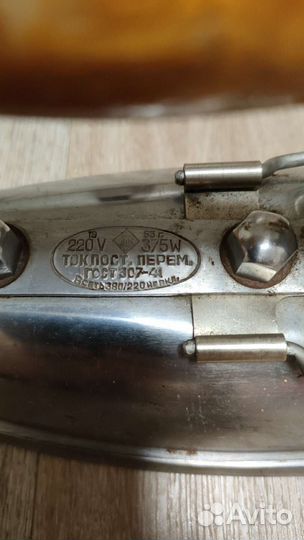 Утюг винтажный СССР
