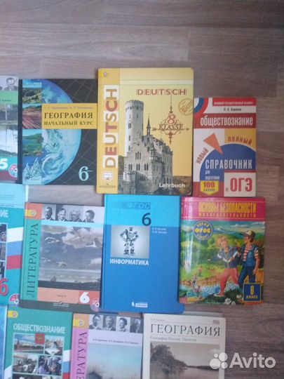 Учебники 5-9 класс