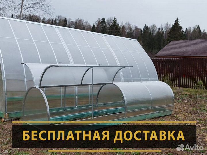 Теплицы из поликарбоната Доставка, сборка в 1 день