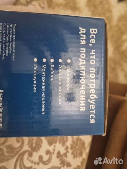 Камера видеонаблюдения wifi