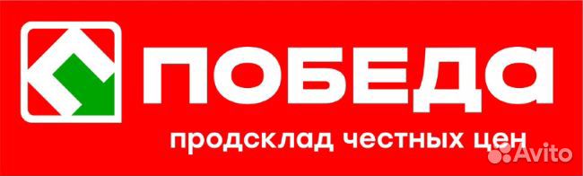 Продавец-кассир (ул. Быковского 70)