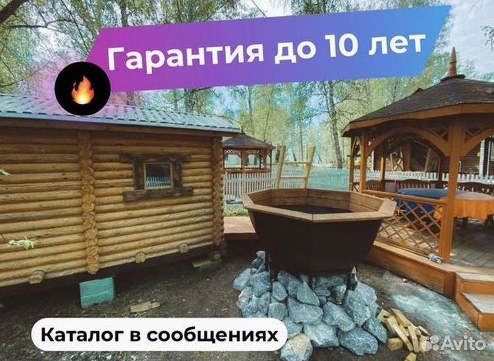 Банный чан на 6 человек с отделкой из лиственницы