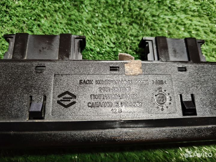 Нива 2123 блок контрольных ламп