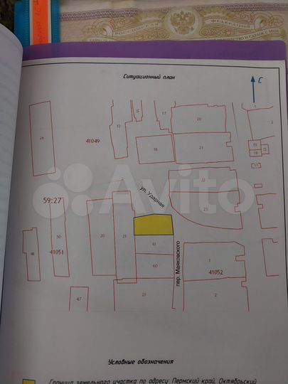 Участок 12 сот. (ИЖС)