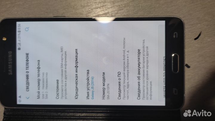Samsung galaxy j5 2016