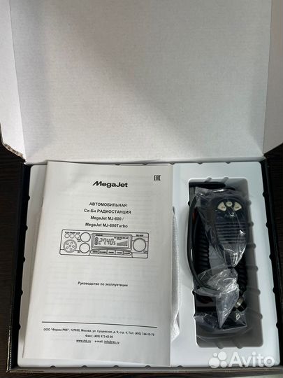 Автомобильная рация MegaJet MJ-600 Turbo новая