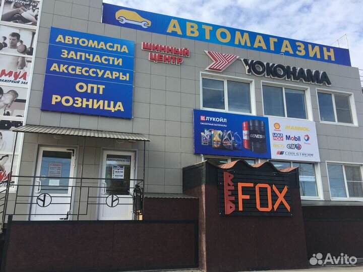 Стартер Ацкент Тагаз новый