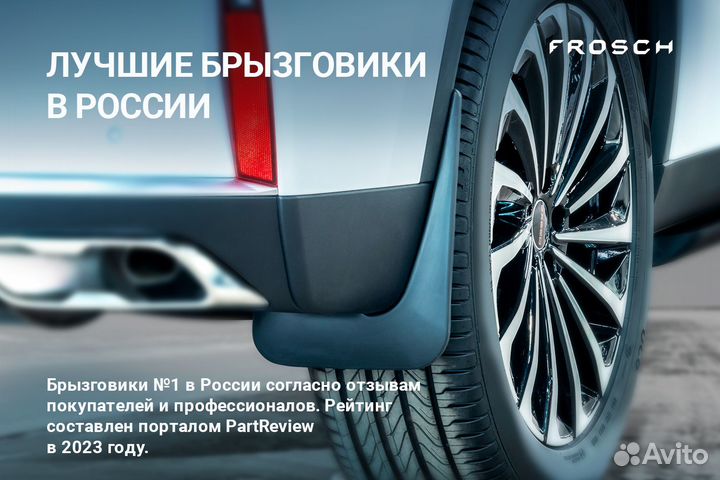 Брызговики задние Geely Emgrand X7 I рестайлинг 2 (NL-4), 2018- 2 шт