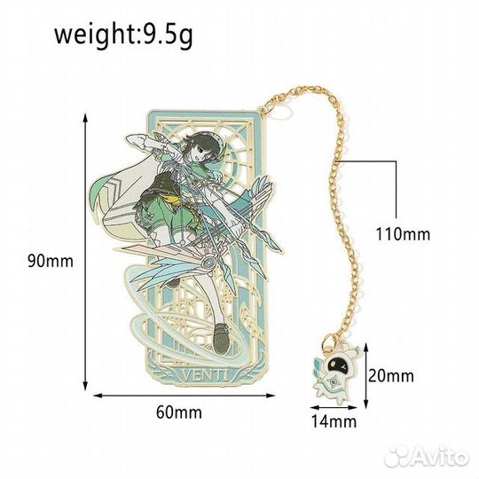 Металлическая закладка для книг Venti