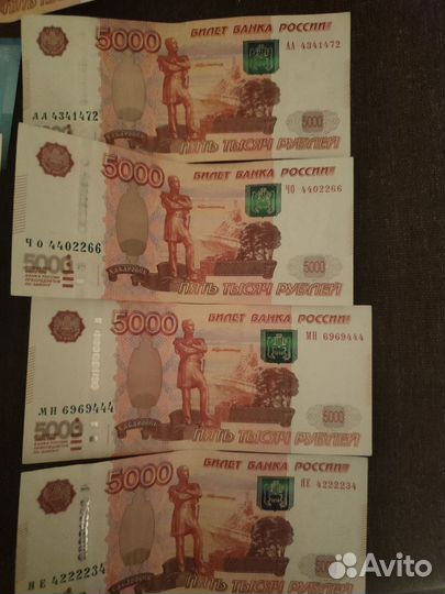 Купюры с красивыми номерами 5000 и другие