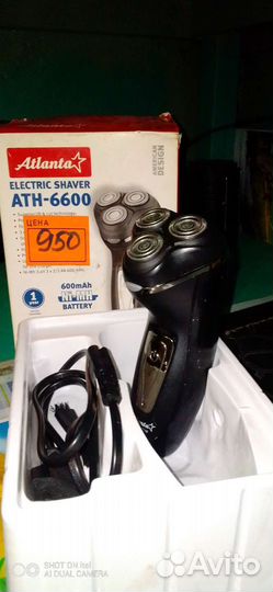 Бритва электрическая Atlanta SimplrRus