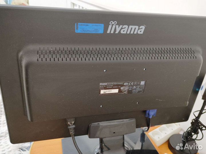Iiyama ProLite E2473HDS