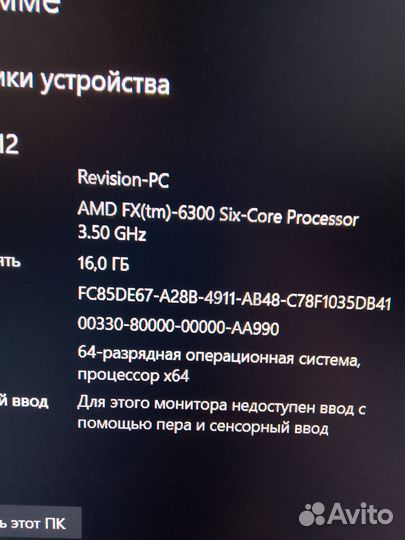 GTX1070,FX6300,16gb,SSD256