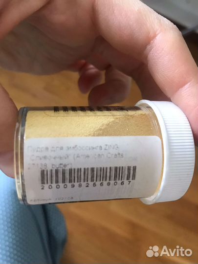 Пудра для эмброссинга