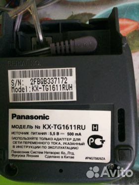 Радио телефон Panasonic