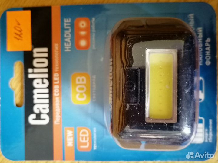 Фонарь налобный