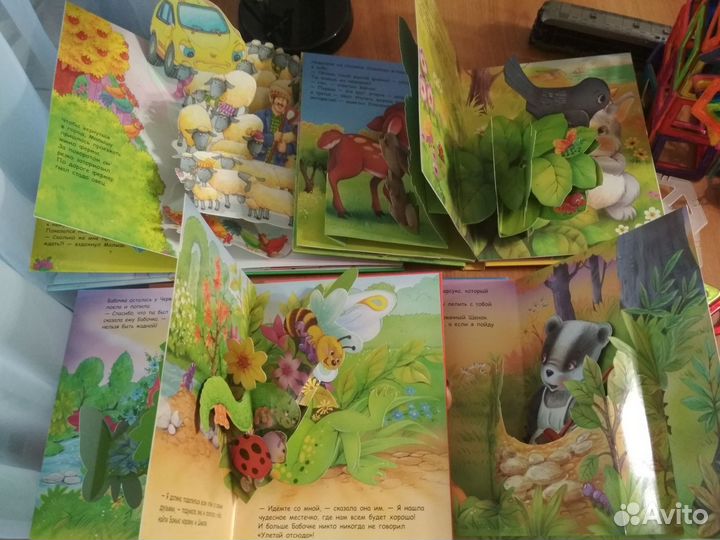Красивые книги-панорамки