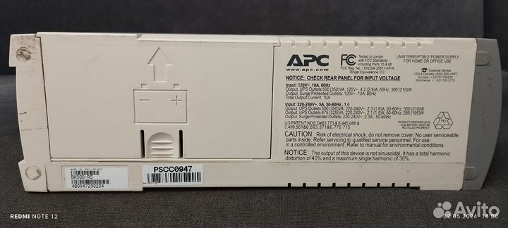 Ибп арс Back Ups CS 500