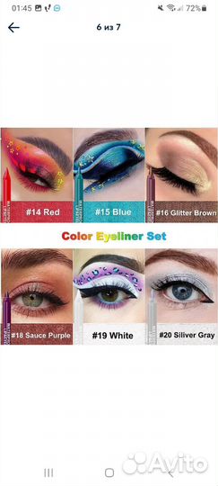 Корейская косметика