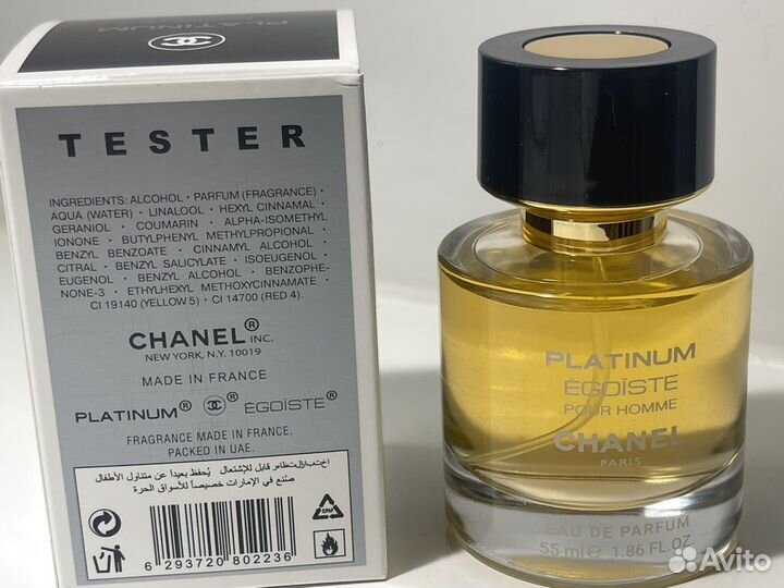 Мужской парфюм chanel egoiste platinum эгоист