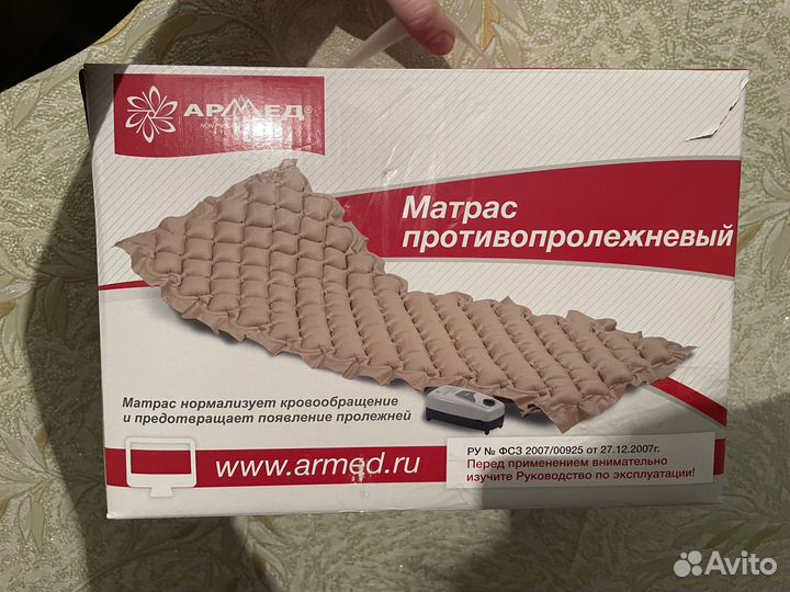Противопролежневый матрас с насосом