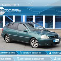 Kia Rio 1.5 MT, 2003, 207 000 км, с пробегом, цена 270 000 руб.