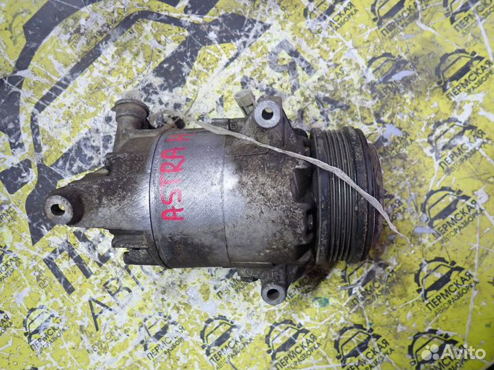 Компрессор кондиционирования Opel Astra H