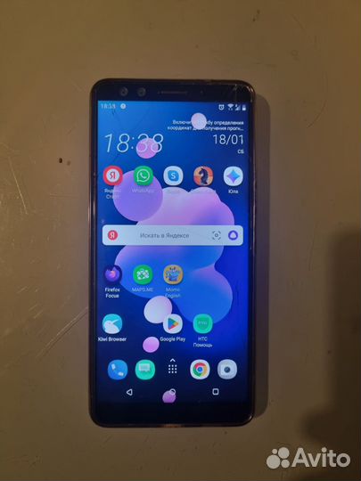 HTC U12 Plus, 6/128 ГБ