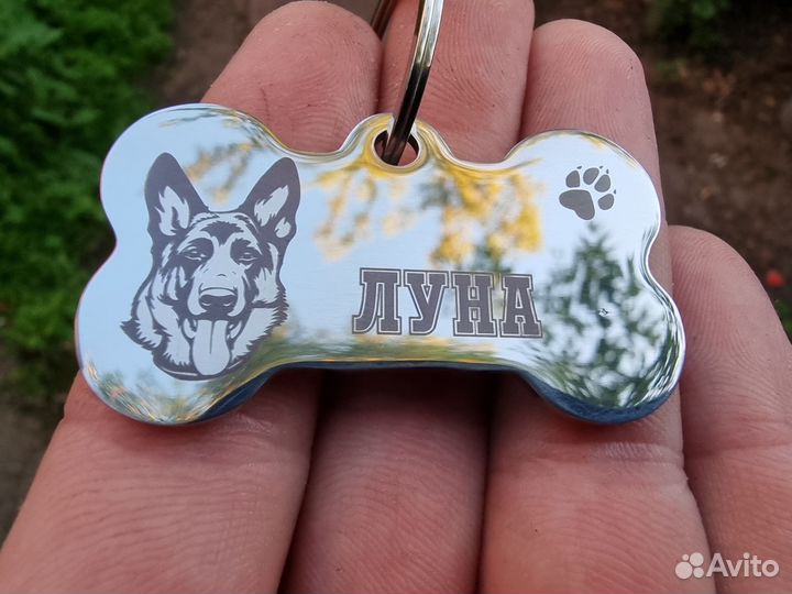 Изготовление адресников