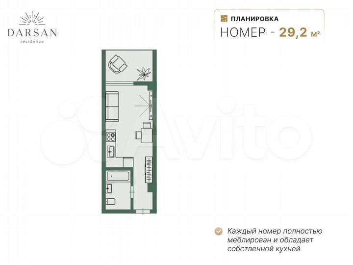 Апартаменты-студия, 28,2 м², 6/8 эт.
