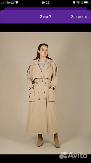 Стильный плащ