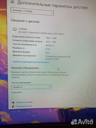 Монитор 27 дюймов изогнутый