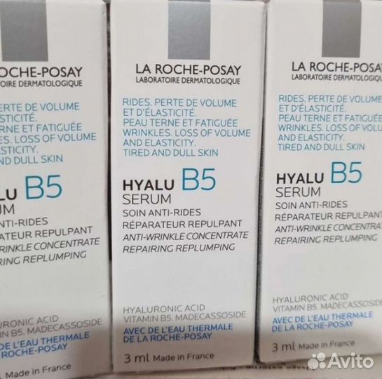 La roche posay Hyalu B5 сыворотка 3 мл