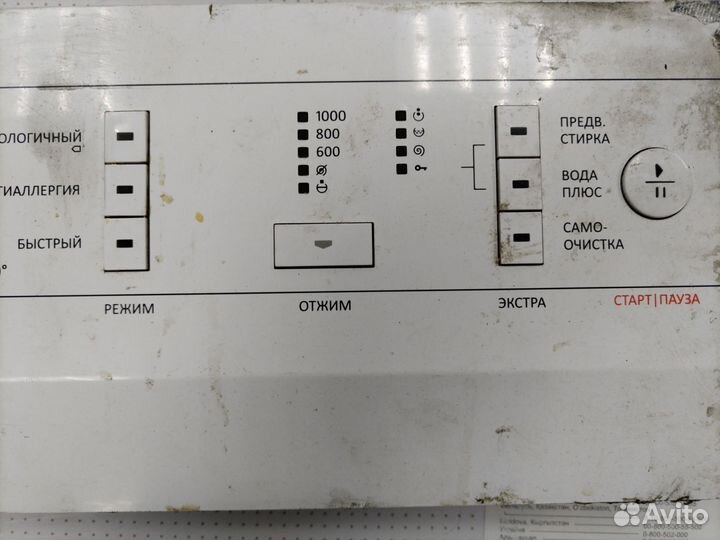 Модуль плата стиралки горенье (gorenje) 334004