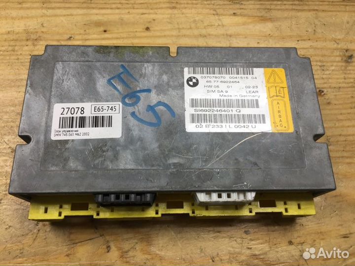 Блок управления BMW 745