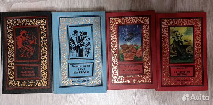 Библиотека приключений и научной фантастики