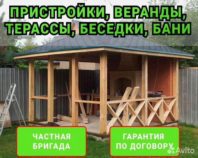 Пристройки к дому. Веранды. Террасы
