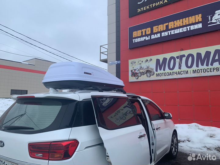 Бокс на крышу 450 литров Белый Глянцевый