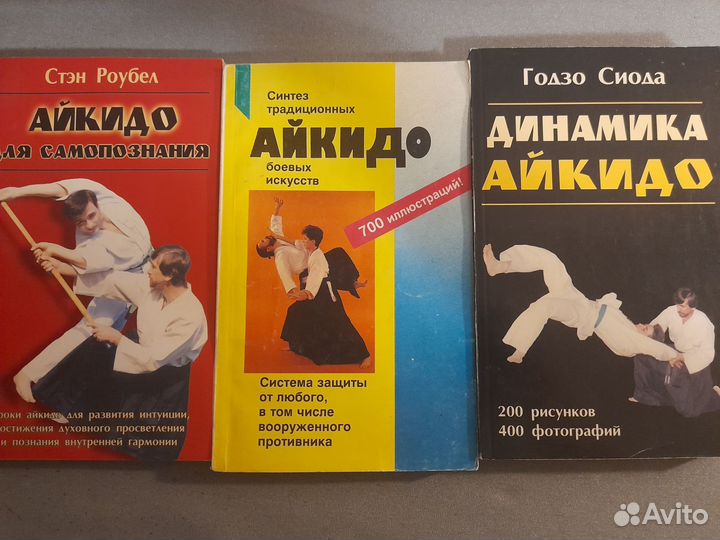 Книги (боевое искусство)