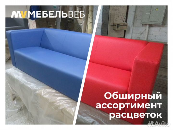 Диван офисный Величаевское