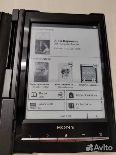 Электронная книга Sony